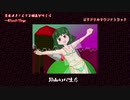 『幽かな生存』BVOST-10