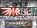 【9th ExistenceⅡ】異世界と絆の物語【プレイ動画】part27