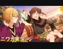 【茜色セレンディピティ】ニワカＰが園田智代子のサポコミュを読む【シャニマス】