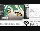 絵を書きました。それだけでぇいいいいいい！！！！！！！！