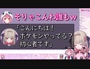 にじさんじの全体チャットで対戦相手を募集したが誰も来なかったりりむ、と対戦する笹木