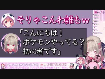 にじさんじの全体チャットで対戦相手を募集したが誰も来なかったりりむ、と対戦する笹木