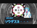 【CoC】トリックルームⅡ　Ｐａｒｔ：４ 【探索編①】