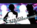 【DX3rd】ダブルクロスをしよう!【実卓リプレイ02】-Part12