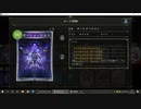 【アディショナル】No.606 SOR・レヴィ―ルの旋風【カードめくり】