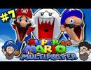 [HOBO BROS]スーパーマリオ64 マルチプレイヤーを実況プレイ PART 7