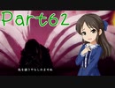【ゆっくり実況プレイ】　におーのに！-62　【雪美ちゃん家のゲーム部屋】