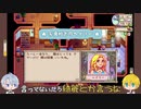 【刀剣乱舞】農家山姥切は嫁が欲しい1【偽実況】