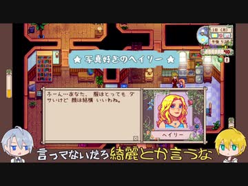 【刀剣乱舞】農家山姥切は嫁が欲しい1【偽実況】