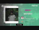 LR ep.18