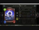 【アンリミ】No.607 １コスＡＦネメシス【女性カード縛り】