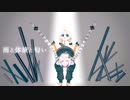 【紲星あかり】雨と体液と匂い / Mili【カバー】