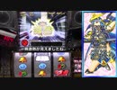 【設定6】ゴルゴ13‐薔薇十字団の陰謀‐ 【part2】(175)