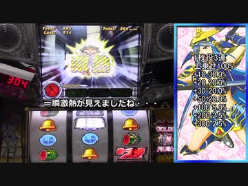 【設定6】ゴルゴ13‐薔薇十字団の陰謀‐ 【part2】(175)