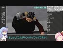 【RTA】絶体絶命都市 ED3 相沢アナザー 1時間58分42秒 7/7