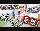 【ぺこみこ3D】勝ったにもかかわらず裏話を暴露されガチ照れするぺこら+いちゃいちゃ妨害シーンまとめ【ホロWACCA】