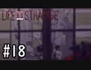 【実況】人生の主人公は