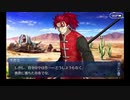 【実況】Fateを全く知らない男がFate/Grand Orderを初見プレイ【part89】