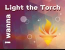 【I wanna Olympic前夜祭】I wanna Light the Torch初見プレイ【RSK視点】
