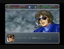 迫真スパロボα外伝部・熟練度難の裏技.mp19