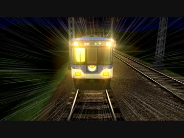 電車でD 阪急8200系 vs 京阪8000系 @近鉄大阪線ヒルクライム