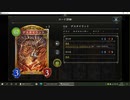 【アンリミ】No.608 魔海ＯＴＫネクロ【女性カード縛り】