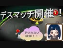【スーパーマリオ3Dコレクション】第二十九幕　戦いの岩の銀河で初のデスマッチ開催！！被弾が許されない中勝てるのか？2