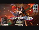 [wlw]楽しいわんだー生活Part.294(玉藻)[CR28]