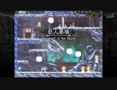 【思い出しながらのプレイ動画】Switch版LA-MULANA　その15