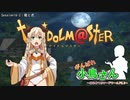 がんばれ小鳥さん～はじめてのS.W2.0～　Session16-2