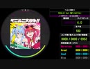 【WACCA Lily】ぺこみこ大戦争!! INFERNO