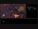 MHWI 歴戦王マム・タロト エリア4弓 字幕付き解説(？)プレイ 一部破壊編