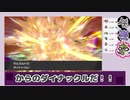 【ポケモン霊統一】ゆうれいカフェと霊夢　-霊カフェ-　１ぱーと【ゆっくり実況】