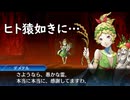 真・女神転生DSJ：豊穣の女神？