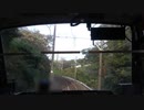 【リゾート21】【前面展望】伊豆急行 伊豆稲取→伊豆高原【黒船電車】