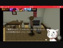 【真実を探れ】ORIFICE   〜オリフィス〜 スマホホラーゲーム実況 part3