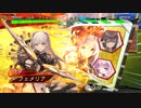 【三国志大戦】女性単の悲哀！その297「目覚めのおかわり！」