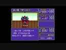 伝説の始まり、ドラゴンスレイヤー英雄伝説　初プレイ実況 part8(1/2)