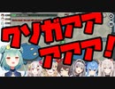 人狼になるも開始直後に吊られて咆哮する潤羽るしあ