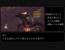 MHWI 歴戦王マム・タロト エリア4弓 字幕付き解説(？)プレイ 黄金残し編
