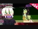 あなたの味方はモニカだけ。 【ドキドキ文芸部 #24】