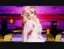 MMD【桜色タイムカプセル】Tda式 重音テト kimono style【Ray】【N3】