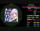 【WACCA】ナイト・オブ・ナイツ EXPERT