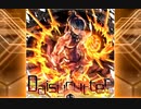 【SDVX】 Daisycutter [EXH]