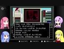 【真・女神転生Ⅰ】ゆかり達の東京廃墟探訪その3【VOICEROID実況】