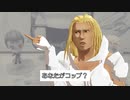 【MMDシャダイ】 i'm a CUP