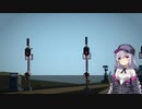 【VOICEROID実況？】信号システムを導入します！【StormWorks】
