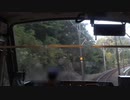 【リゾート21】【前面展望】伊豆急行 伊豆高原→伊東【黒船電車】