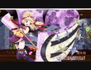 【城プロ】かまぼこRED編成で陽だまり懐う影ぼうし‐絶弐・難‐