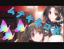 《実況》　うたわれるもの　ロストフラグ　ガチャ　Part28